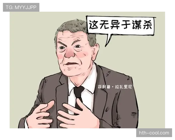 判罚取消规则如何影响比赛关键时刻的裁决？