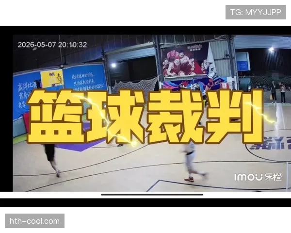篮球规则中发球五秒违例如何判定及具体吹罚细节解析 篮球规则中发球五秒违例如何判定及具体吹罚细节解析