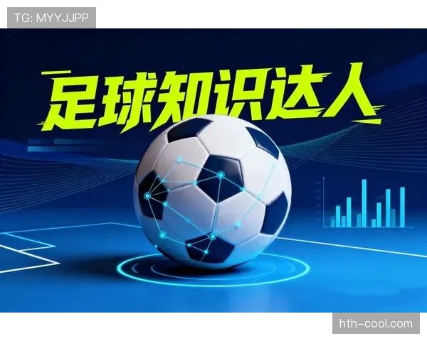 足球出界规则:球整体越过边线或端线才判出界 足球出界规则:球整体越过边线或端线才判出界