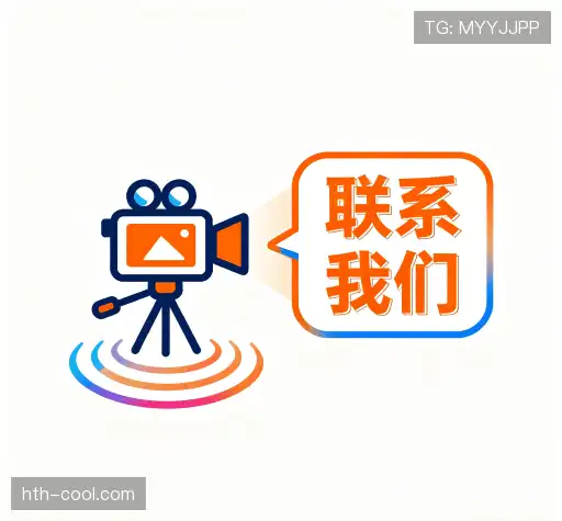 咨询平台